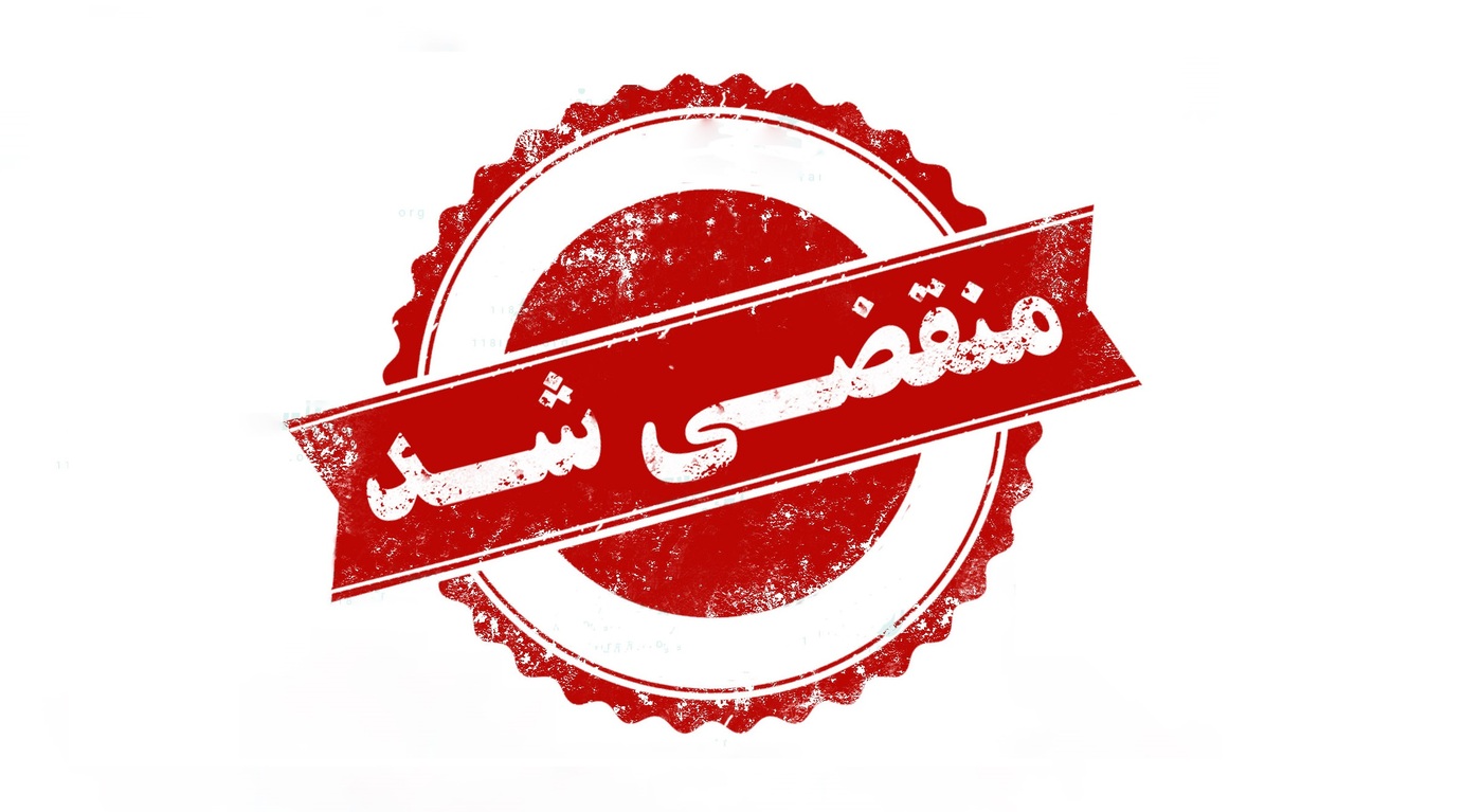 تعویض روغن برلیان در مشهد